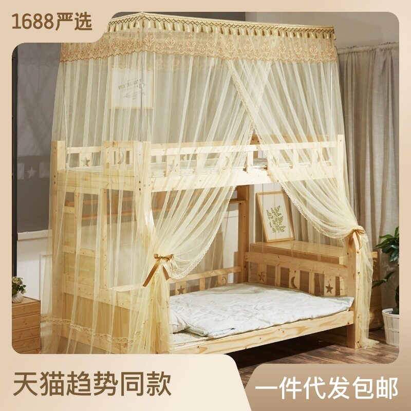 子母床蚊帐双层上下铺高低母子床1.2方顶伸缩支架落地宫廷1.5m米
