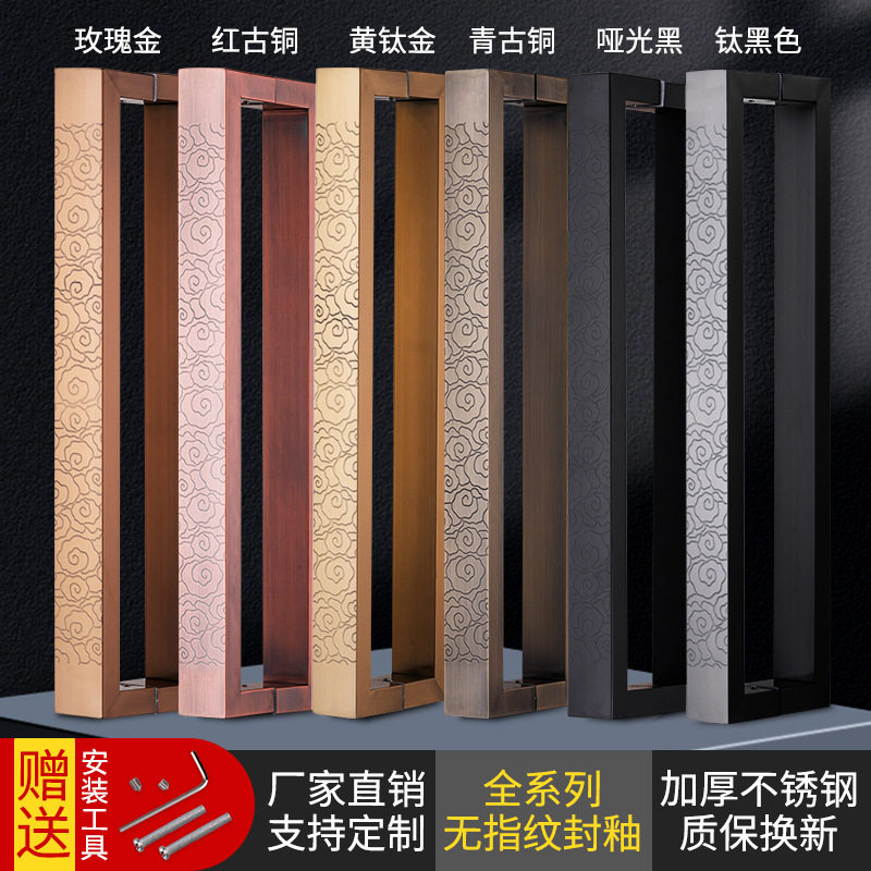 厂家直营新中式不锈钢扶手防指纹玻璃门拉手新中式扶手加厚款现货