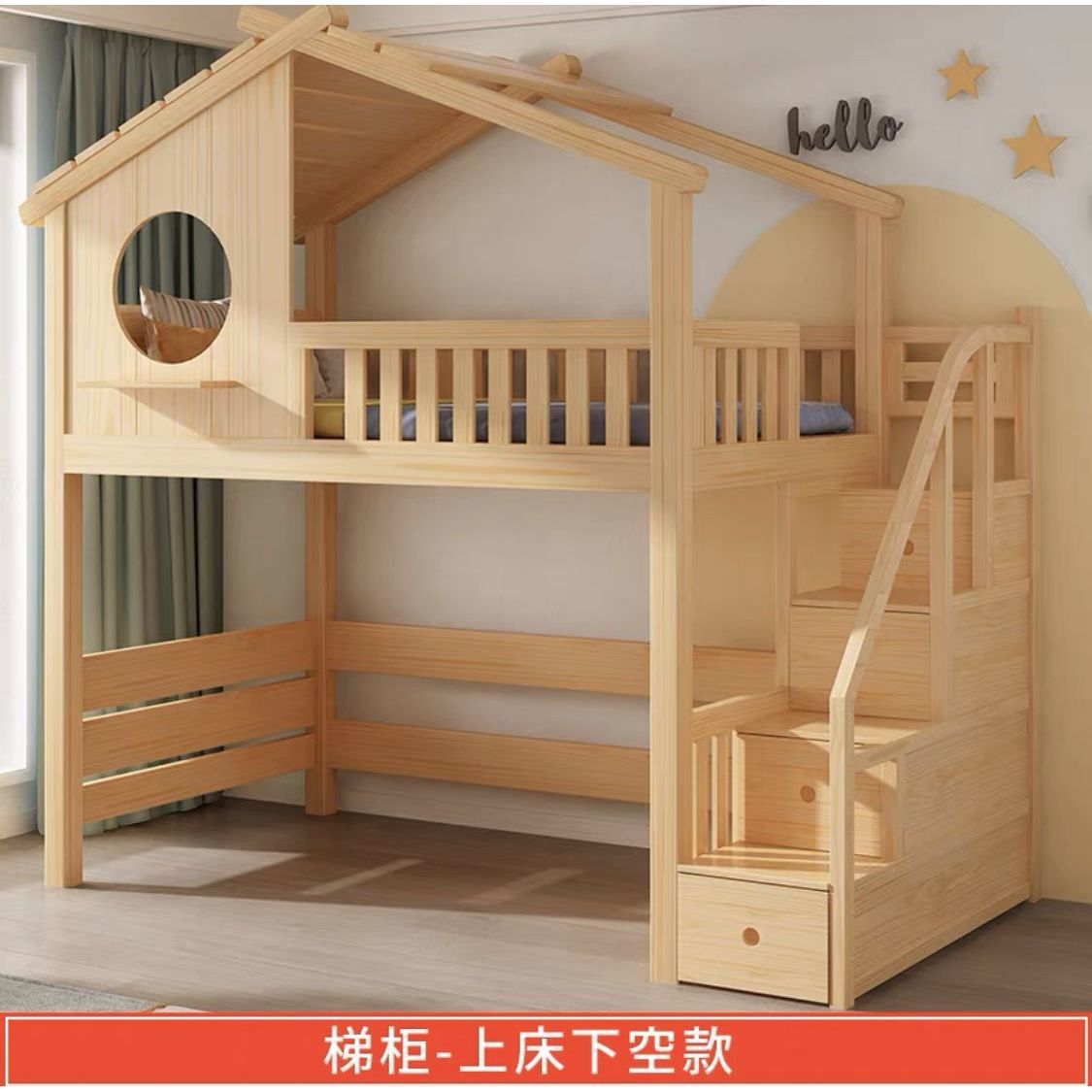 儿童全实木城堡滑梯双层床