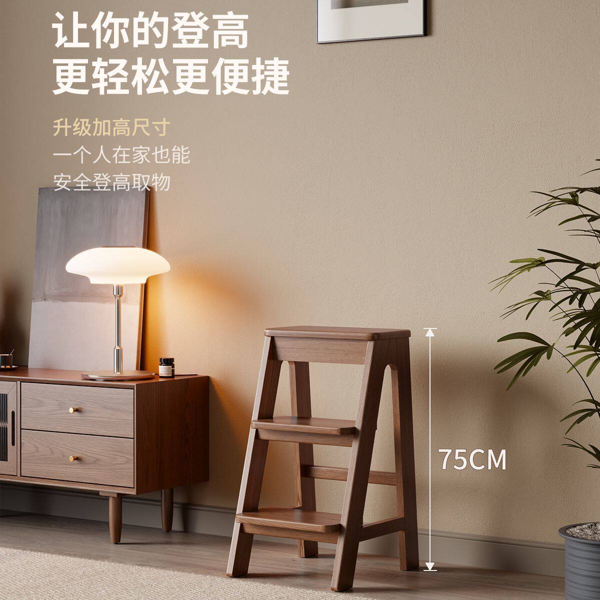 实木梯凳垫脚凳多功能可翻盖储物登高凳子家用台阶餐厅吧台椅