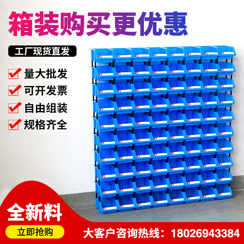 铭丰腾龙升级加厚包装厂价直销小零件盒元件盒螺丝直销配件塑料盒
