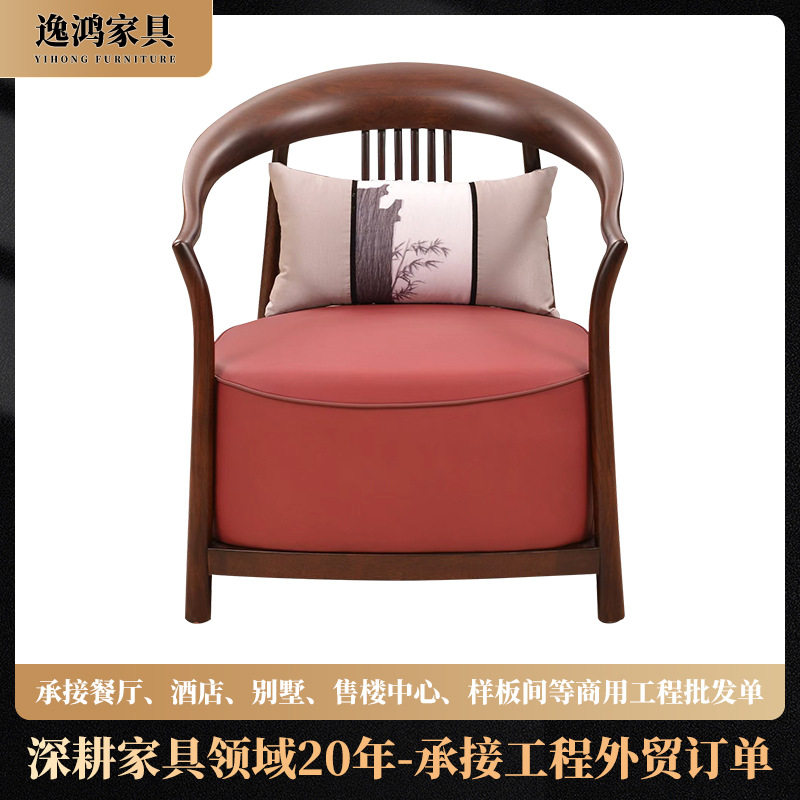 工厂批发中古风实木休闲椅洽谈椅子休闲办公沙发书店酒店茶楼桌椅