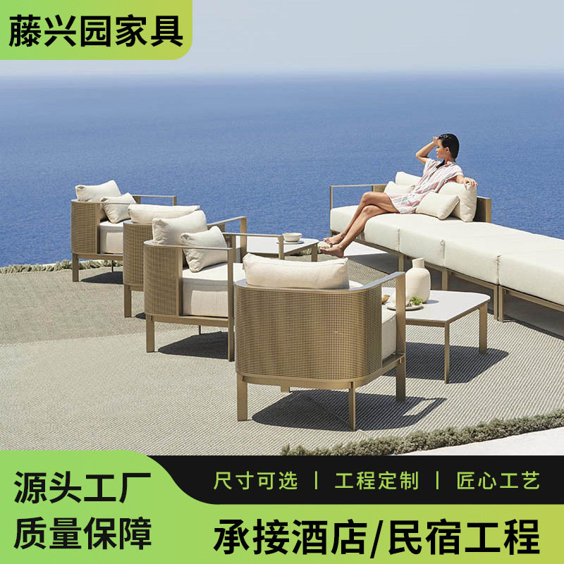 北欧户外不锈钢沙发茶几架空层庭院阳台防水简约现代休闲别墅家具