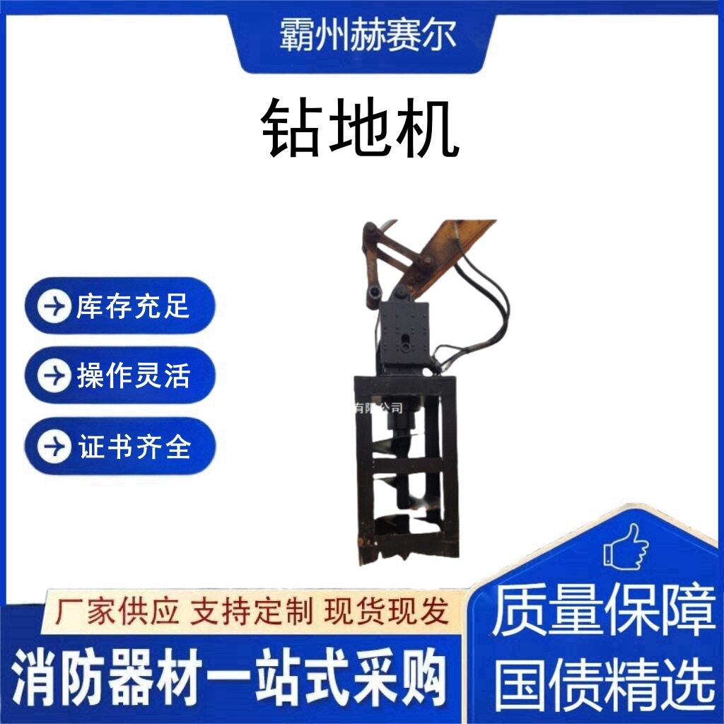 工程机械方孔旋转液压立式钻机