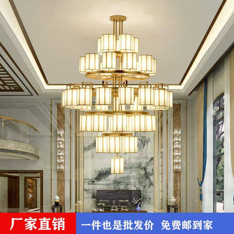 新中式复式楼挑高客厅大吊灯酒店别墅大堂大厅工程中空大气吊灯具