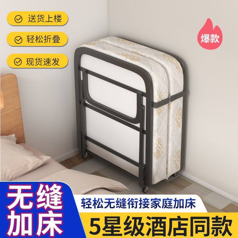酒店双人加床折叠床民宿宾馆午休家用月嫂拼接陪护床加厚单人简易