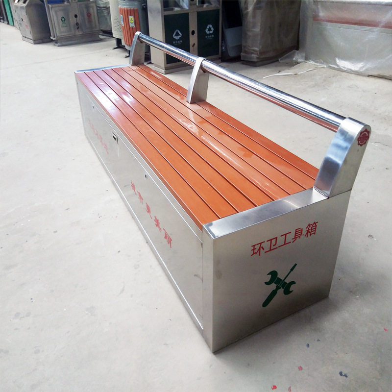 景区园区不锈钢环卫座椅工具箱