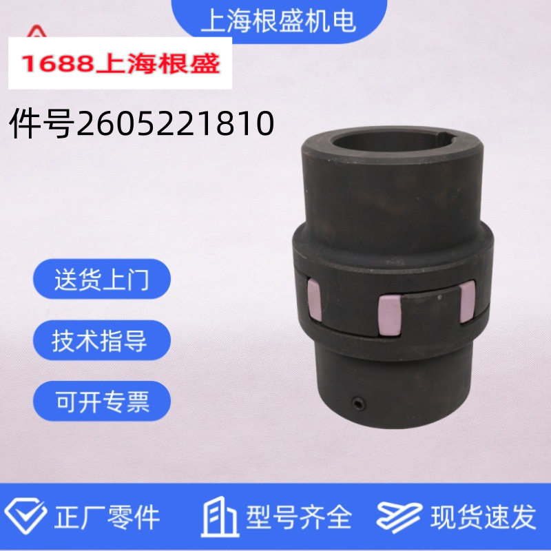 复盛SF75W螺杆空压机联轴器组立