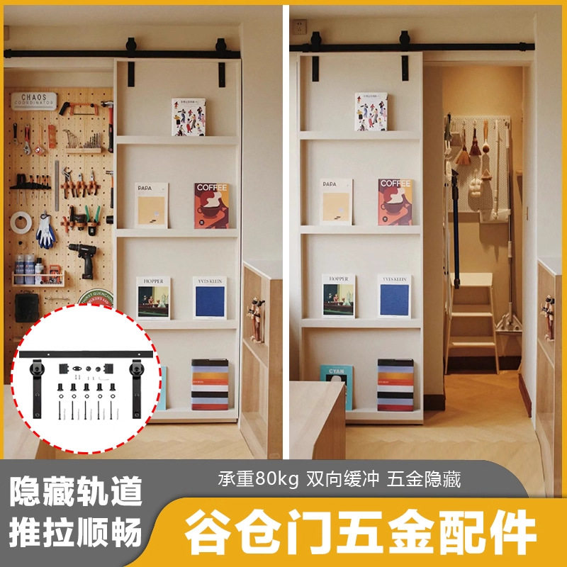 推拉平移门轨道滑轨谷仓门吊轨全套卧室客厅卫生间隔断门五金配件
