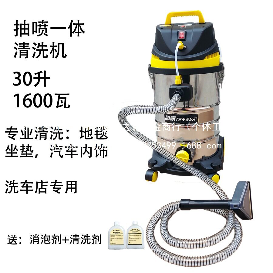 腾霸工业喷抽一体清洗机沙发地毯汽车内饰美容吸水脚垫座椅顶批发