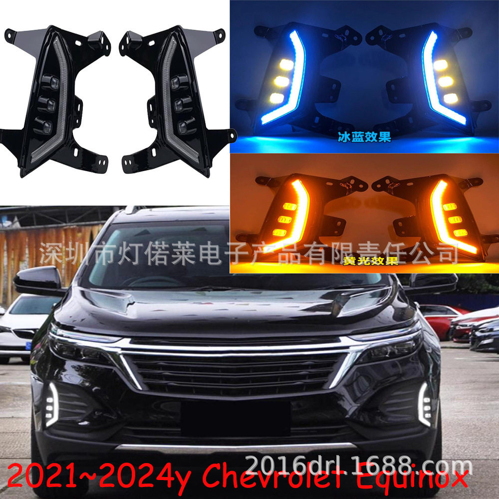 适用于雪佛兰探界者日行灯LED雾灯前照大灯护杠灯2021~2026警示