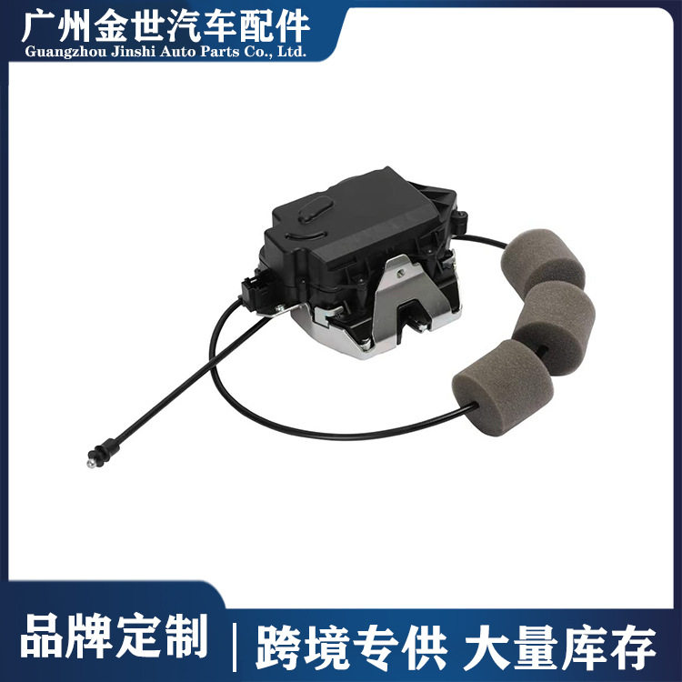 奔驰尾门闭锁器A1647400735