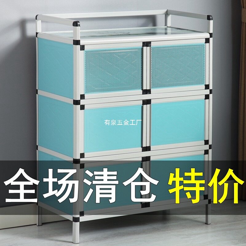 不锈钢放碗柜家用厨房收纳柜灶台架子经济储物柜子置物出租房农村