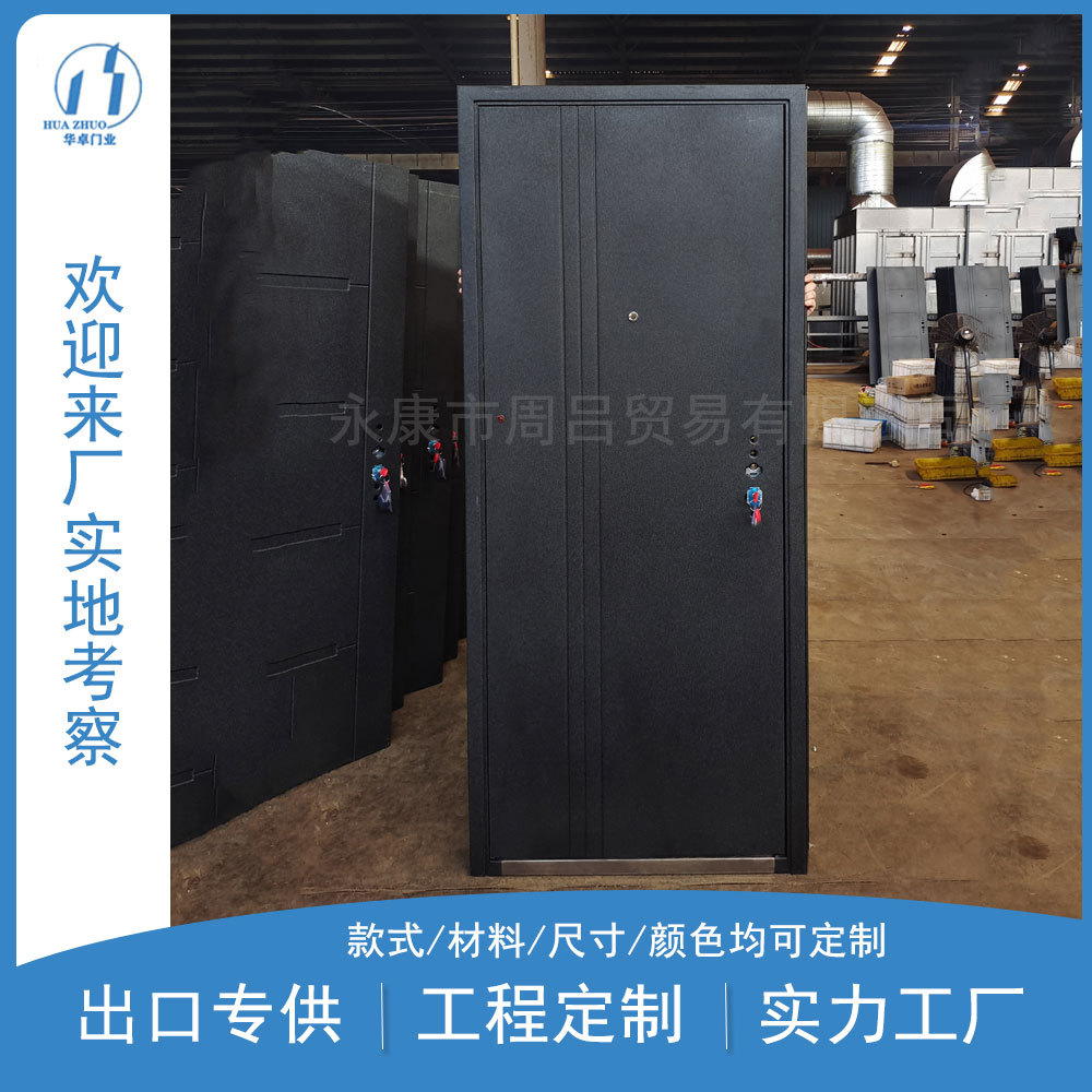厂家供应出口钢质进户防盗门