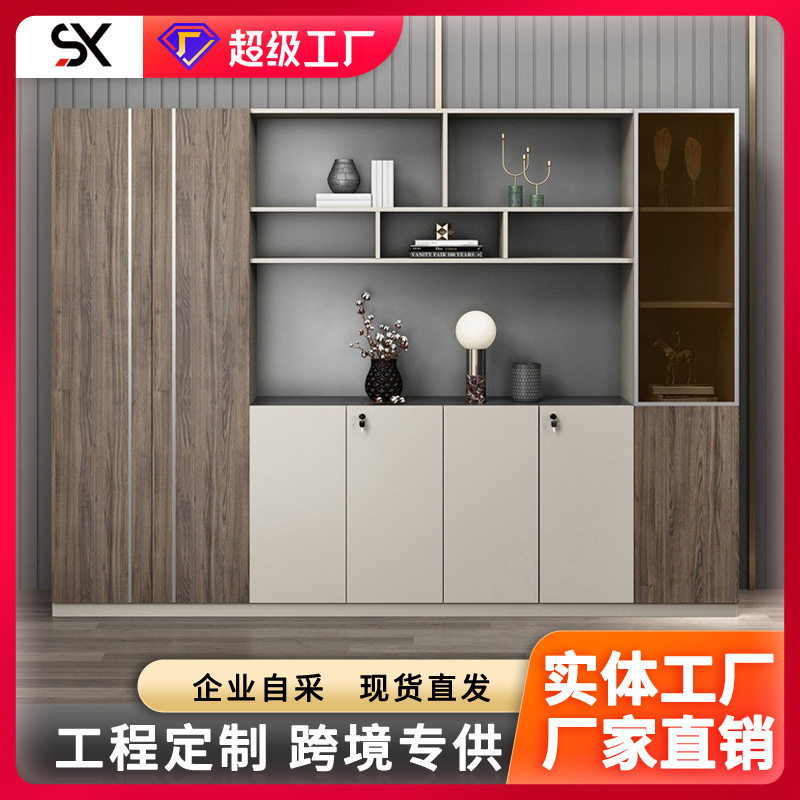 板式办公财务落地文件档案柜