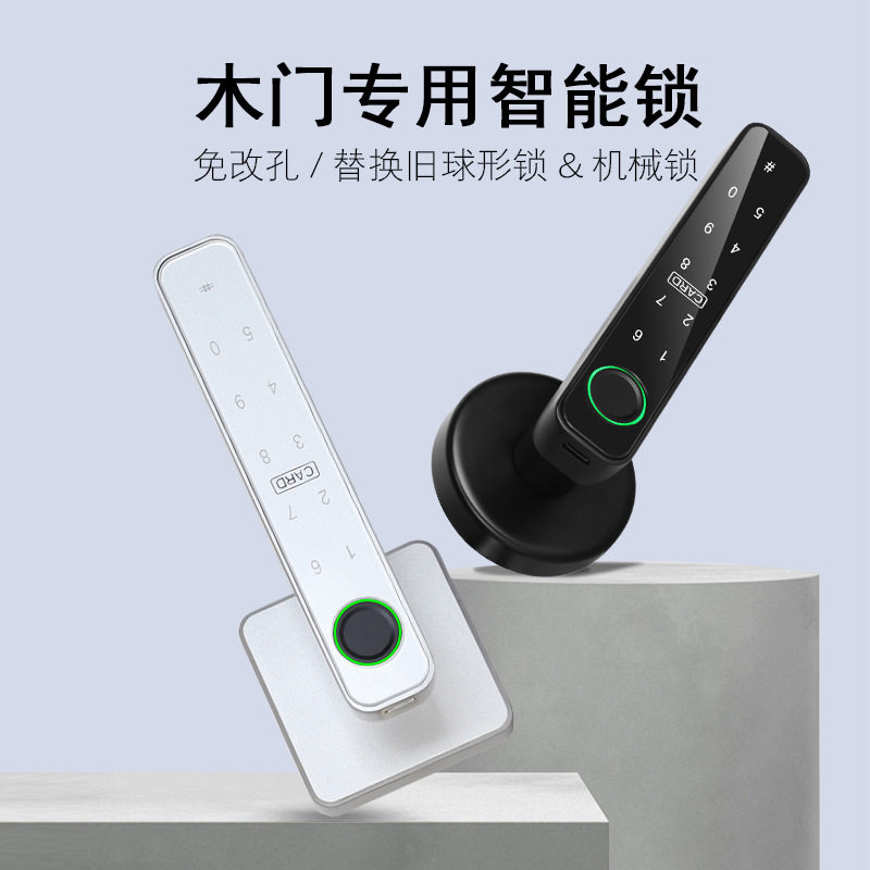 智能指纹密码刷卡把手锁涂鸦蓝牙室内执手TTLOCK木门电子通统门锁