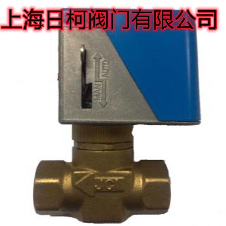 江森电动二通阀_VG4400FC-C电动二通阀_VG42Y0GC江森电动二通阀