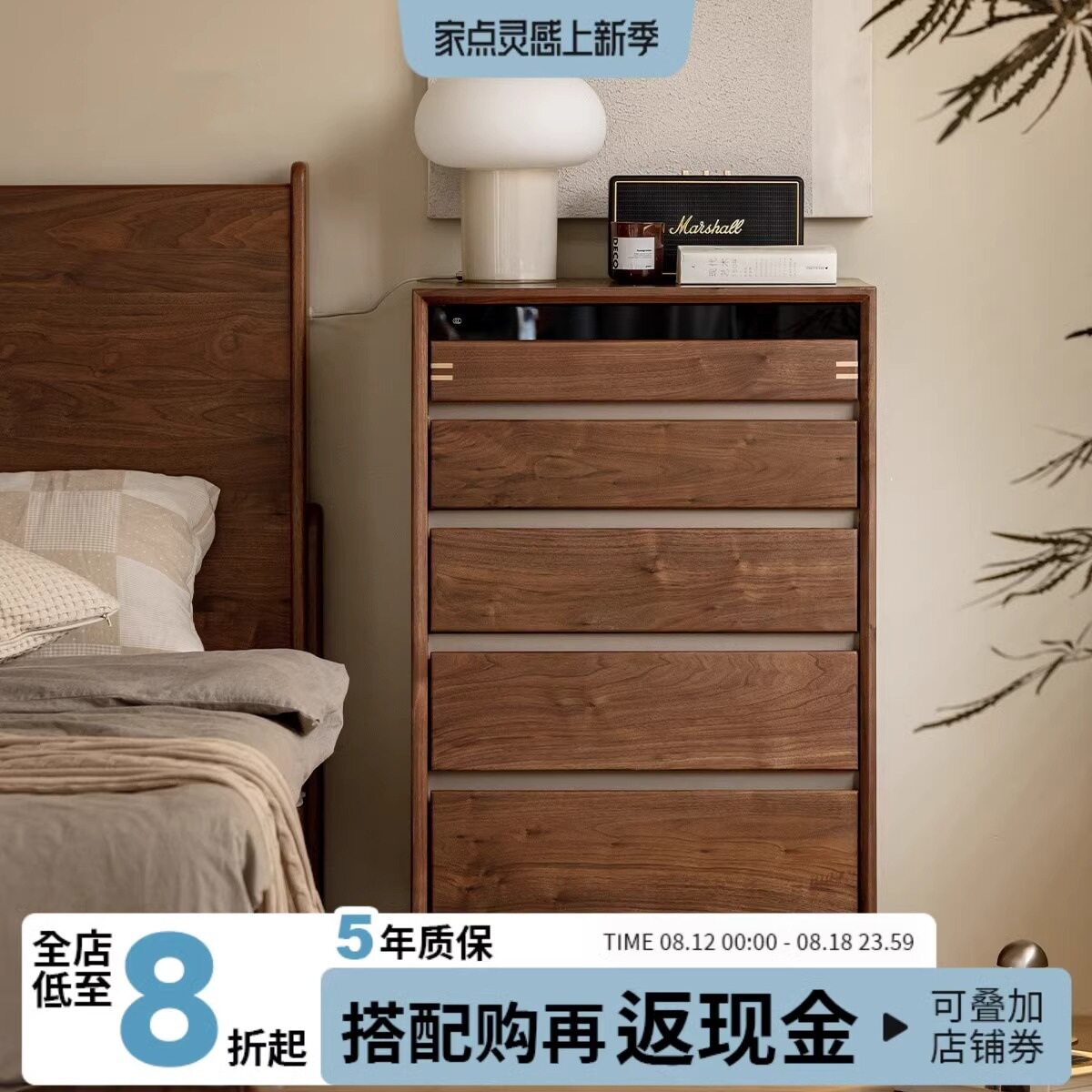 全实木五斗柜客厅卧室抽屉日式储物柜北欧黑胡桃木现代简约收纳斗