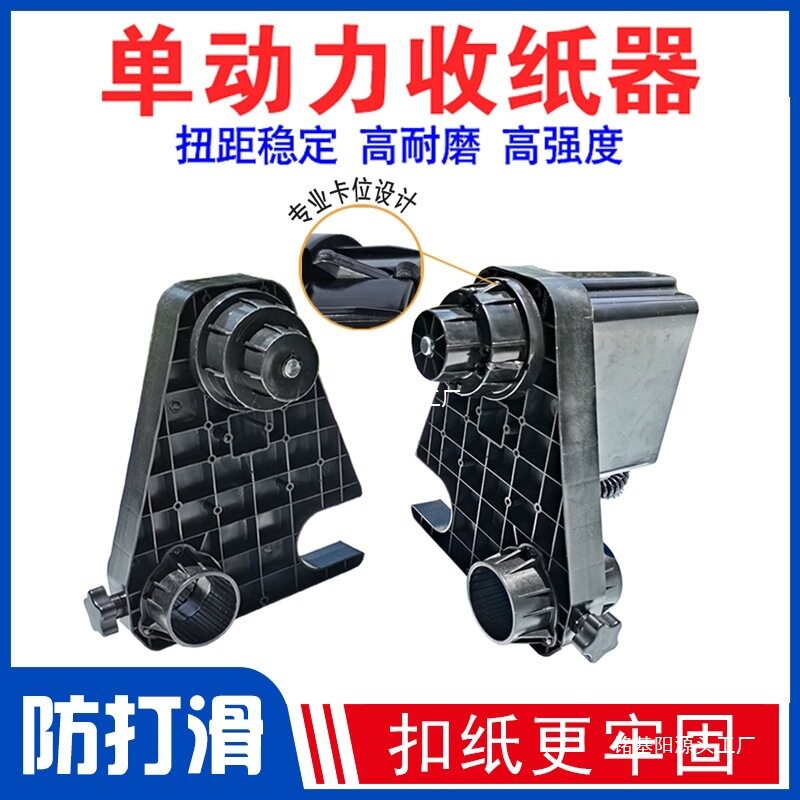 广东BOTHSIX厂家写真机收纸器送放布器数码双动力单电机卷布器50