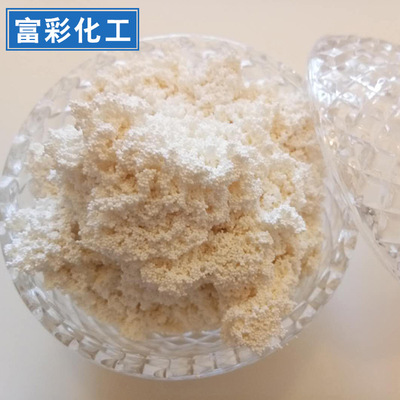 富彩化工 大孔吸附D301 FC浮床弱碱阴离子树脂厂家供应