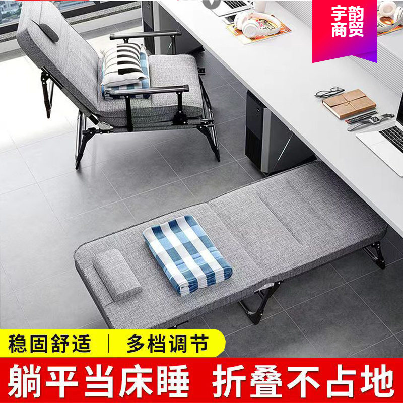 便携收纳折叠躺椅午休床
