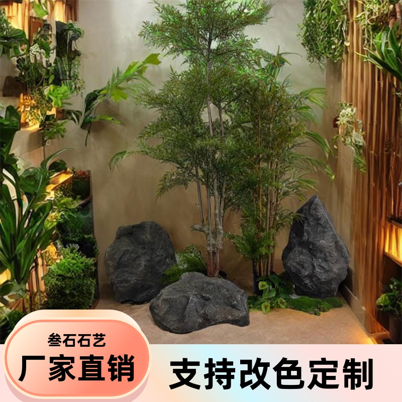 装饰景观仿真黑石室内户外软装玻璃钢新中式庭院阳台落地迎客摆件