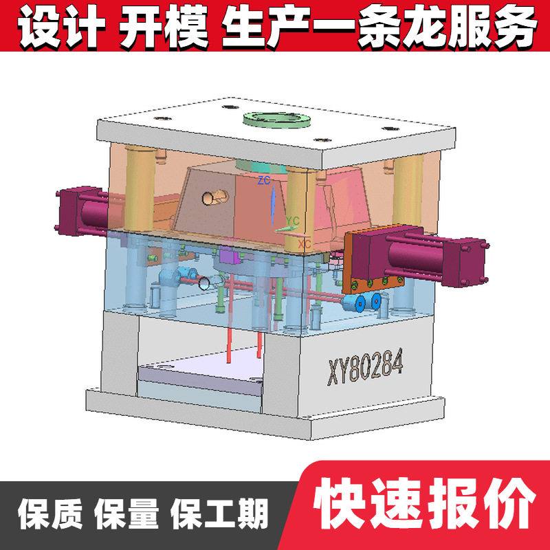 加工模具塑料创意小礼品模具定制 磨具厂家 注塑件模具代加工产品