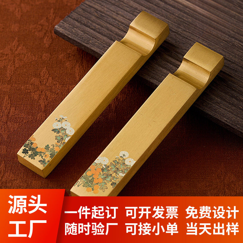 定制黄铜镇尺压纸压条文房书法绘画专用镇纸铜笔搁文房四宝用品