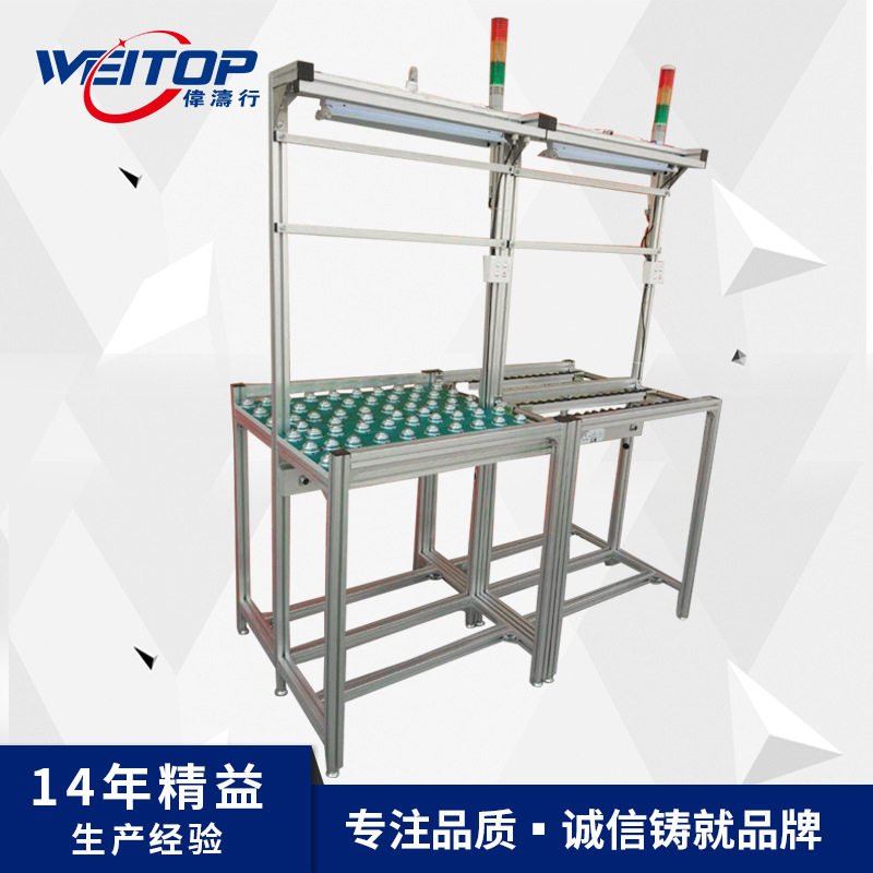 现货带灯铝合金装配工作台
