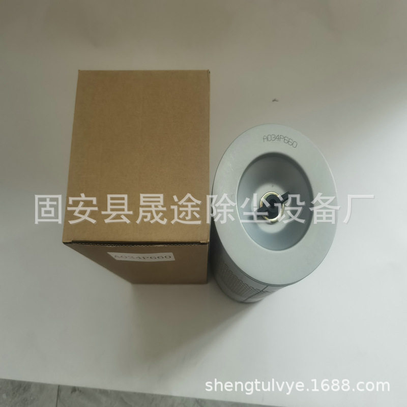 空气滤清器A034P660 A034P656 AF26094 AF26093 8250586空气滤芯