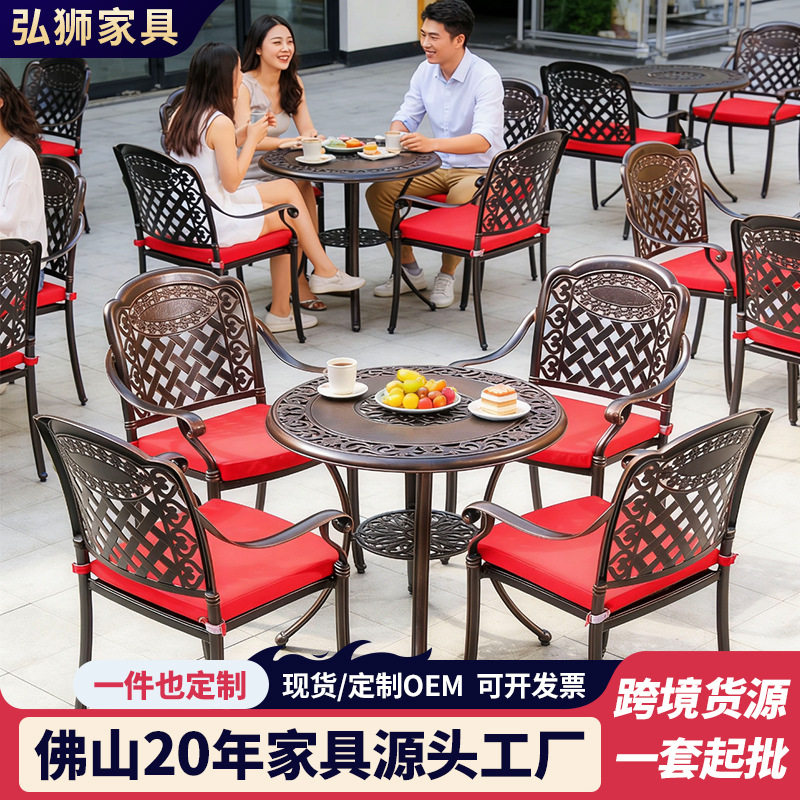 室外庭院圆桌椅家用休闲餐桌椅子铸铝桌子组合别墅露台户外休闲