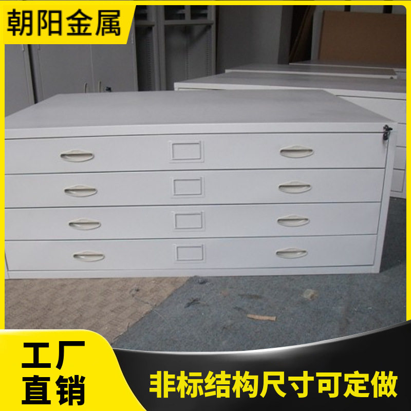 钢制多层带抽屉可移动文件柜
