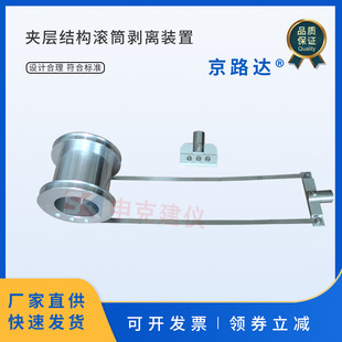 夹层结构滚筒剥离装置夹具强度试验建筑幕墙用铝塑复合板