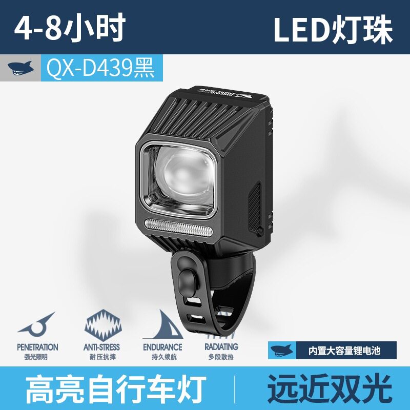 户外迷你大容量可拆装自行车灯