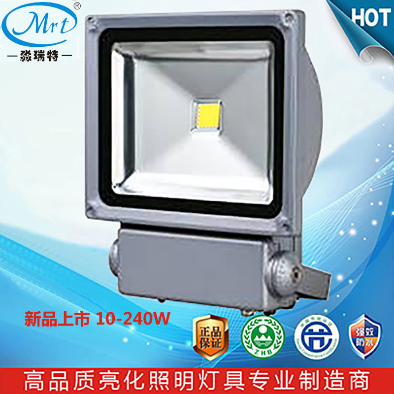 LED投光灯隧道泛光灯50W