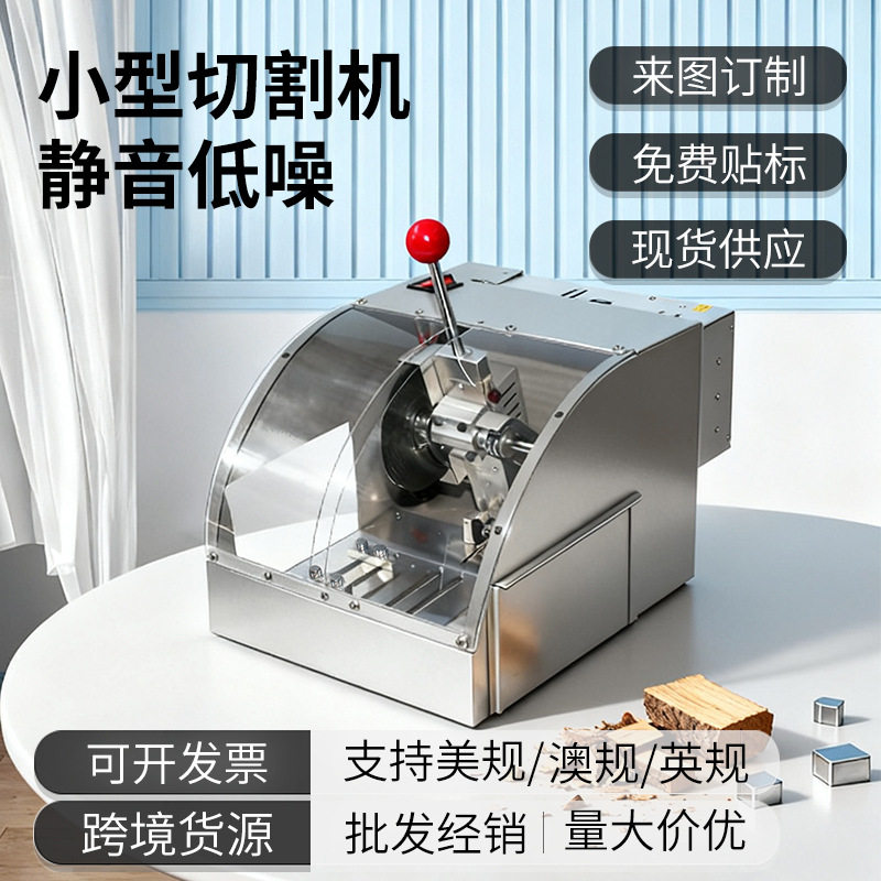 45度角斜切割机多功能锯铝机木工专用锯型材切边机家用小型电锯