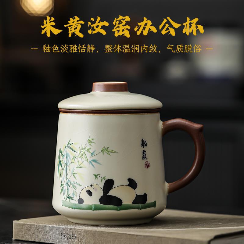 米黄汝窑办公杯陶瓷茶杯汝瓷开片可养办公室水杯茶水分离泡茶杯子