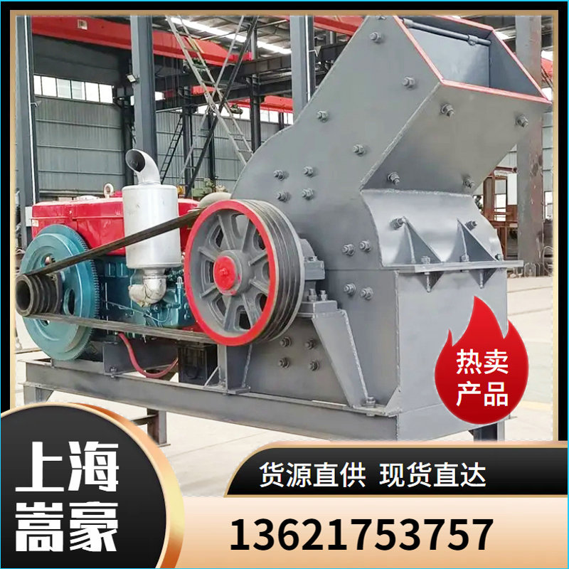 PC600*400锤式破碎机戈壁风化石珍珠岩粉碎打砂机建筑混凝土破碎