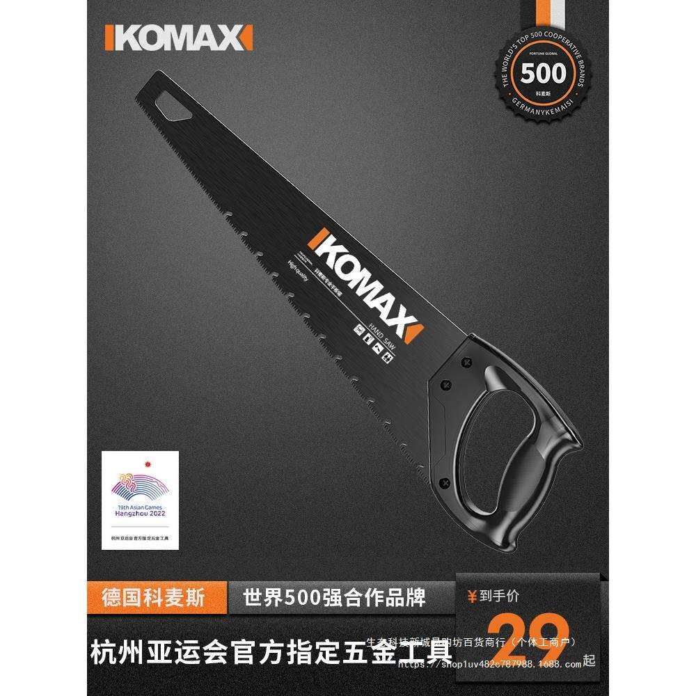 大号锯子手锯果树手工锯伐木锯园林工具家用木工锯板锯钢锯