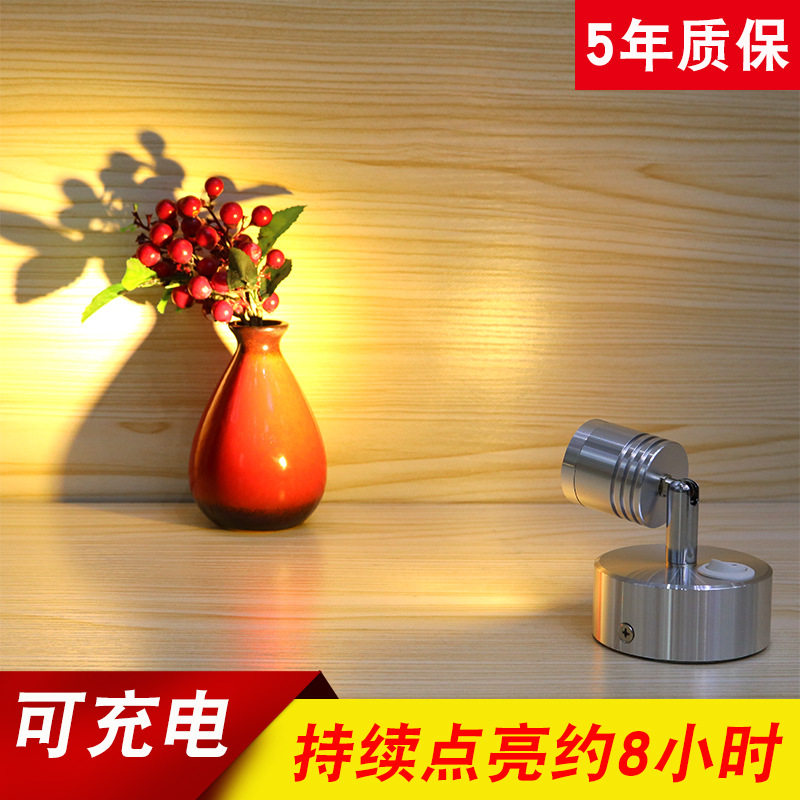 新款照画展会无线可移动电池灯明装超亮节能暖光led充电射灯批发