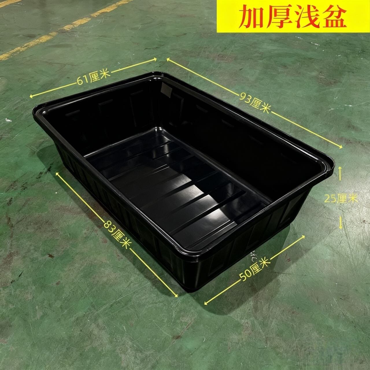 加厚牛筋水箱塑料水箱长方形水产养殖箱卖鱼养鱼箱牛筋盆大储水盆