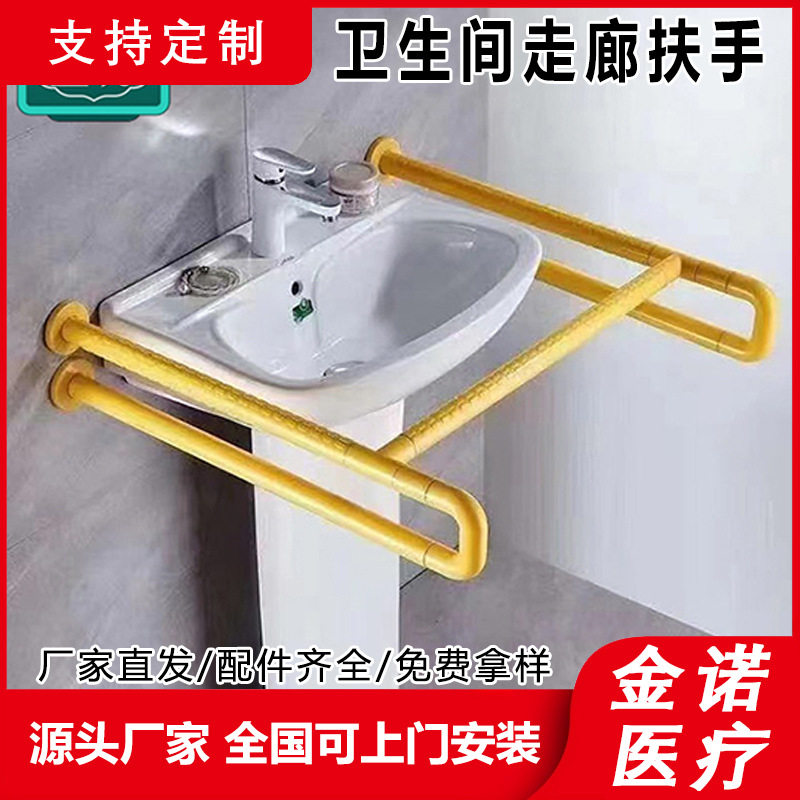 医院不锈钢上翻无障碍防滑扶手