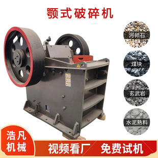 铜矿石颚式破碎机 黑滑石硅铬合金打砂设备 矿用石料粉碎机