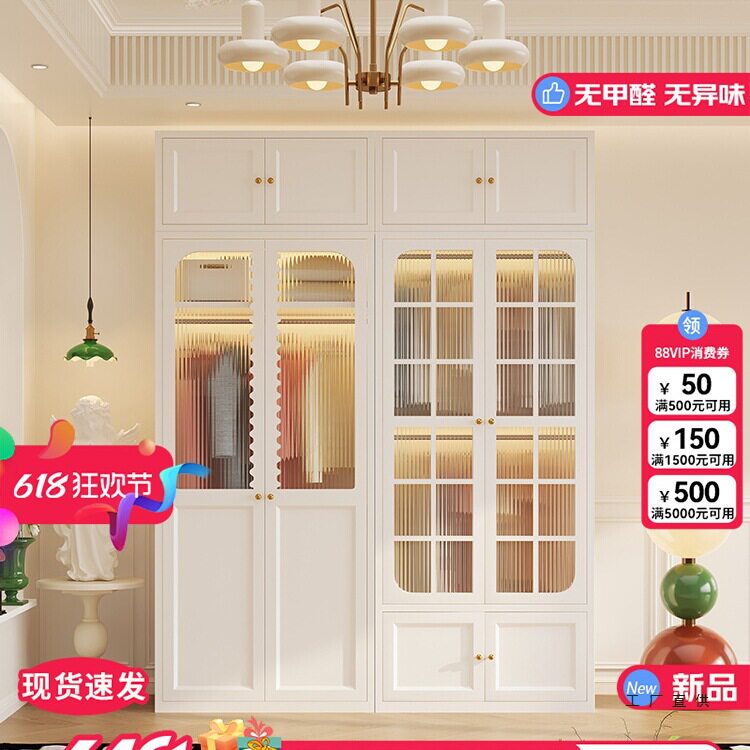 法式复古钢制环保挂衣柜