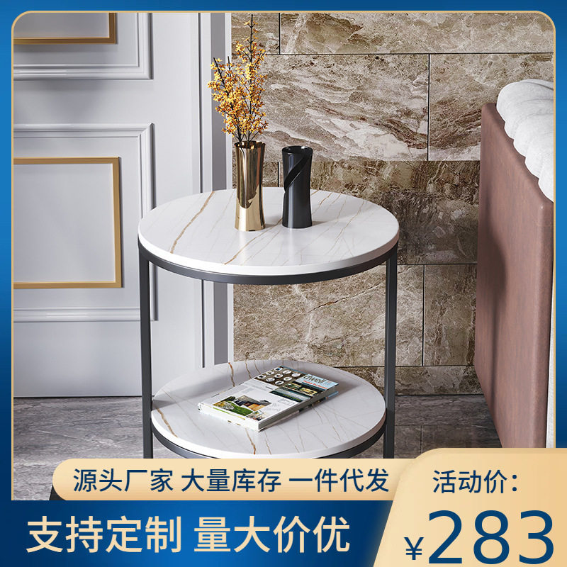 北欧沙发边桌家用岩板边几网红圆形茶几铁艺床头柜创意简约移动桌