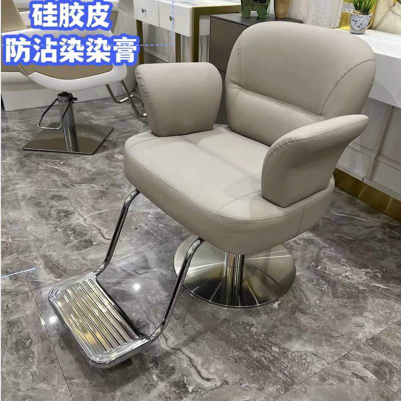 不锈钢美发椅子理发椅发廊专用升降剪发椅理发店椅可放倒烫染座椅