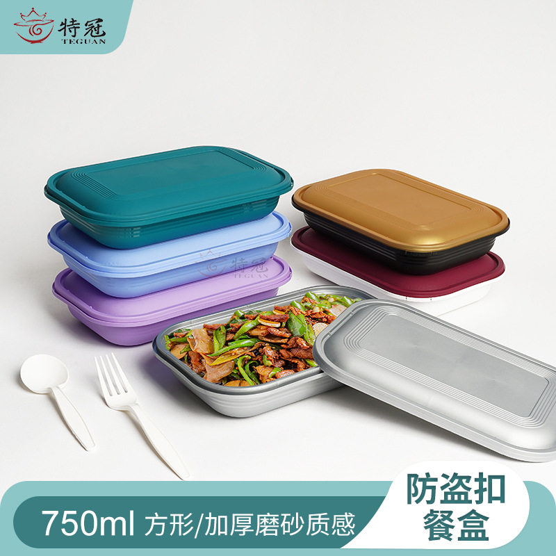 防盗扣外卖一次性餐盒红色盖子