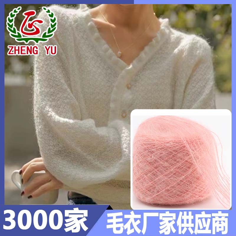 纱羊毛圈圈纱羽毛纱仿貂毛花式纱雪尼尔羊驼毛马海毛纱线高比例