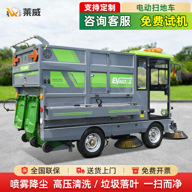 驾驶式扫地车商场户外电动扫地车工业扫地机车间仓库道路清扫车