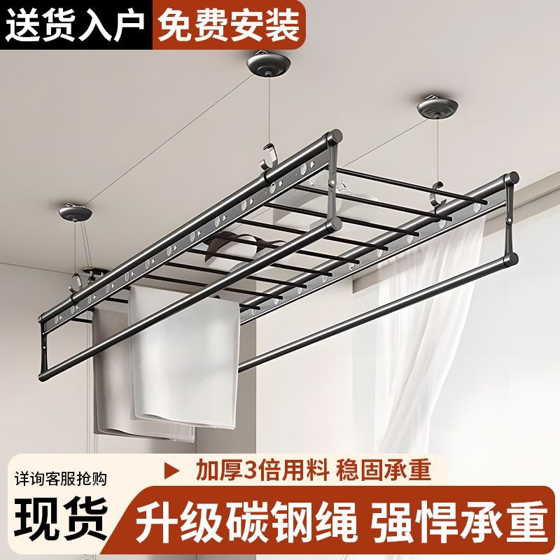 晒衣架室内手摇升降晾衣架折叠晒衣架家用阳台晒被子自动简易